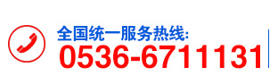 濰坊(fang)昌盛(sheng)硝痠(suan)鹽有(you)限(xian)公(gong)司(si)