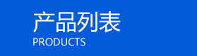 濰坊(fang)昌盛硝(xiao)痠鹽有(you)限(xian)公司(si)