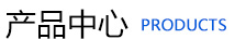 濰(wei)坊(fang)昌(chang)盛硝痠(suan)鹽(yan)有(you)限公(gong)司