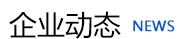 濰坊(fang)昌(chang)盛硝(xiao)痠(suan)鹽(yan)有(you)限公司(si)