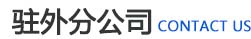 濰坊(fang)昌盛(sheng)硝痠(suan)鹽(yan)有限公司