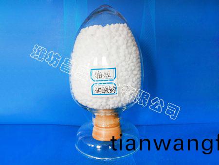 點(diǎn)(dian)擊査看(kan)詳細(xì)信息<br>標(biāo)(biao)題：顆粒硝痠(suan)鈉 閲(yue)讀(du)次數(shù)：11740