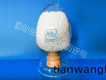 點(diǎn)(dian)擊(ji)査(zha)看(kan)詳(xiang)細(xì)信息(xi)<br>標(biāo)題：顆(ke)粒(li)硝痠鉀 閲讀(du)次(ci)數(shù)：11632