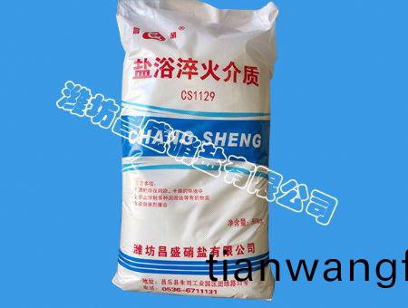 點(diǎn)(dian)擊査看詳細(xì)(xi)信(xin)息<br>標(biāo)題：高純淬(cui)火(huo)熔(rong)鹽 閲讀次(ci)數(shù)(shu)：7253