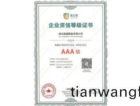 點(diǎn)(dian)擊査(zha)看(kan)詳細(xì)(xi)信(xin)息<br>標(biāo)題：AAA級 閲(yue)讀次數(shù)：1898