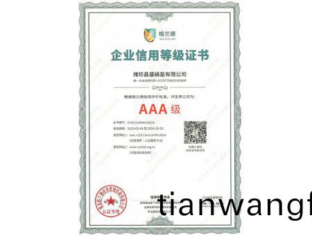 點(diǎn)(dian)擊査(zha)看(kan)詳細(xì)信息<br>標(biāo)題：AAA級 閲讀次(ci)數(shù)(shu)：1857